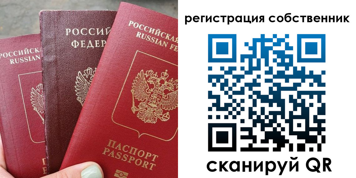 найти адрес прописки в Тюмени