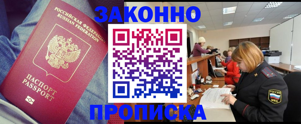 найти адрес прописки в Тюмени